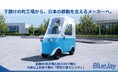 CF Angels 株式投資型クラウドファンディング「株式会社西川精機製作所」第42号プロジェクト。募集期間を9月25日(金) 18:00まで延長