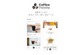神戸発のスペシャルティコーヒーブランド「Beans. Coffee&Roasters」、コーヒーの好みをAIが学習するアプリ「Coffee Palette」をリリース