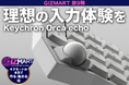 ギズマート第9弾、Keychron×ギズマート共同開発の左右分割キーボード「Keychron Orca echo」を「COMPUTEX TAIPEI 2026」にて世界初公開