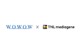 WOWOWとTNLメディアジーングループ、事業提携のお知らせ