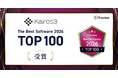 MA+SFA一体型ツール「Kairos3」、「ITreview The Best Software in Japan 2026」TOP100に選出