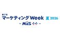 AI機能を強化したMA+SFAツール「Kairos3」を「第27回 マーケティングWeek -夏 2026-」で実演