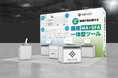 カイロスマーケティング、MA＋SFA一体型ツール「Kairos3」を「第28回 マーケティングWeek -秋 2026-」に出展
