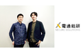 株式会社電通総研セキュアソリューションの「Kairos3」導入事例を公開
