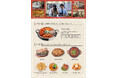 ナッコプセ専門店「사위식당（サウィ食堂）」、7月9日（木）に名古屋栄店オープン！