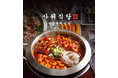 韓国No.1ナッコプセ専門店「사위식당(サウィ食堂)」がフランチャイズ第一次募集を開始!