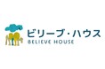 株式会社アヴァンギャルド、本社移転のお知らせ
