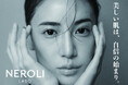 NEROLI LABO、7月1日よりフルーツギャザリング全28店舗にて期間限定POPUPを開催