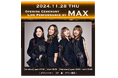 『グランハマー』 3階『座・グラン東京』オープニングセレモニーライブアクトにMAXが決定