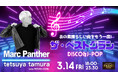 【3月は4週連続DISCO NIGHT!第2弾】金曜の夜は『座・グラン東京』で音楽を楽しみ尽くす!マーク・パンサー、tetsuya tamuraを迎えDISCO NIGHTイベントを開催