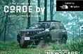 北陸エリア初、富山県で「CORDE by」の販売を開始