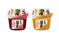 食品添加物無添加に品質アップ『食品添加物無添加 厳選国産生赤だし、あわせ』