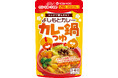 吉本興業社員食堂人気NO.1メニュー「よしもとカレー」が鍋つゆに！《よしもとカレー鍋つゆ》8月21日(水)新発売