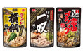 博多・京都・富山の人気ラーメン店監修の鍋スープが新登場!