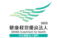 【株式会社ライト通信】「健康経営優良法人2025(中小規模法人部門)」初認定