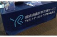 YKR medical labo株式会社「日本総合健診医学会第53回大会」出展のお知らせ
