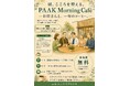 皮膚科が「お坊さんカフェ」を開催