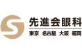 【先進会眼科 大阪】阪神百貨店13階に異例のスケールでリニューアルOPEN！これまでの約2倍、800平方メートルを超える新クリニックにて、あなたの「見たい」を叶えます。