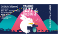 約2,000人が来場！弥彦温泉街が音楽に包まれる！「YAHIKO JAZZ FESTA! VOL.3」 9月27日(日)開催　全12会場、40組・総勢200名超が出演！