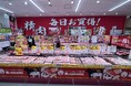 毎日安い！精肉の専門店【肉のTAKASHI】5号目が業務スーパー堺中央環状店内にOPEN！