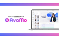 AIタレント広告動画生成ツール「AvaMo」、「2025年日経優秀製品・サービス賞」を受賞