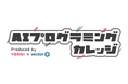 2026年4月開校決定 代々木アニメーション学院×ベクトル共同プロデュース『AIプログラミングカレッジ』のカリキュラムを代表野呂が監修