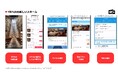 株式会社マシュマロエンタメ、「TikTokGo」機能×旅行インフルエンサー施策により ホテル予約を実現