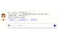 営業支援システム「Sales Force Assisitant」、生成AI連携オプションを機能強化