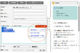 営業支援システム「Sales Force Assistant」、生成AI連携オプションを機能強化