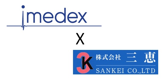 株式会社アイ・メデックス本社