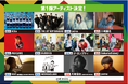 「8x8 MUSIC FESTIVAL 2025」が第1弾出演アーティスト、マーケット出店者を発表!