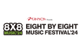 ベストアメニティPresents「8x8 MUSIC FESTIVAL 2024」が第三弾出演アーティストを発表