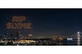 【日本初※】東京湾岸の夜空に「THANK YOU」RIP SLYMEへの想いを届けるドローンショーを実施