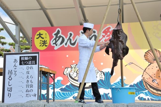 茨城県大洗町 冬の名物 あんこう鍋 の季節到来 大洗町商工観光課のプレスリリース