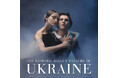 アリーナ・コジョカルの凱旋出演が決定！2025年1月開催・ウクライナ国立バレエ来日公演、8月28日先行販売開始！