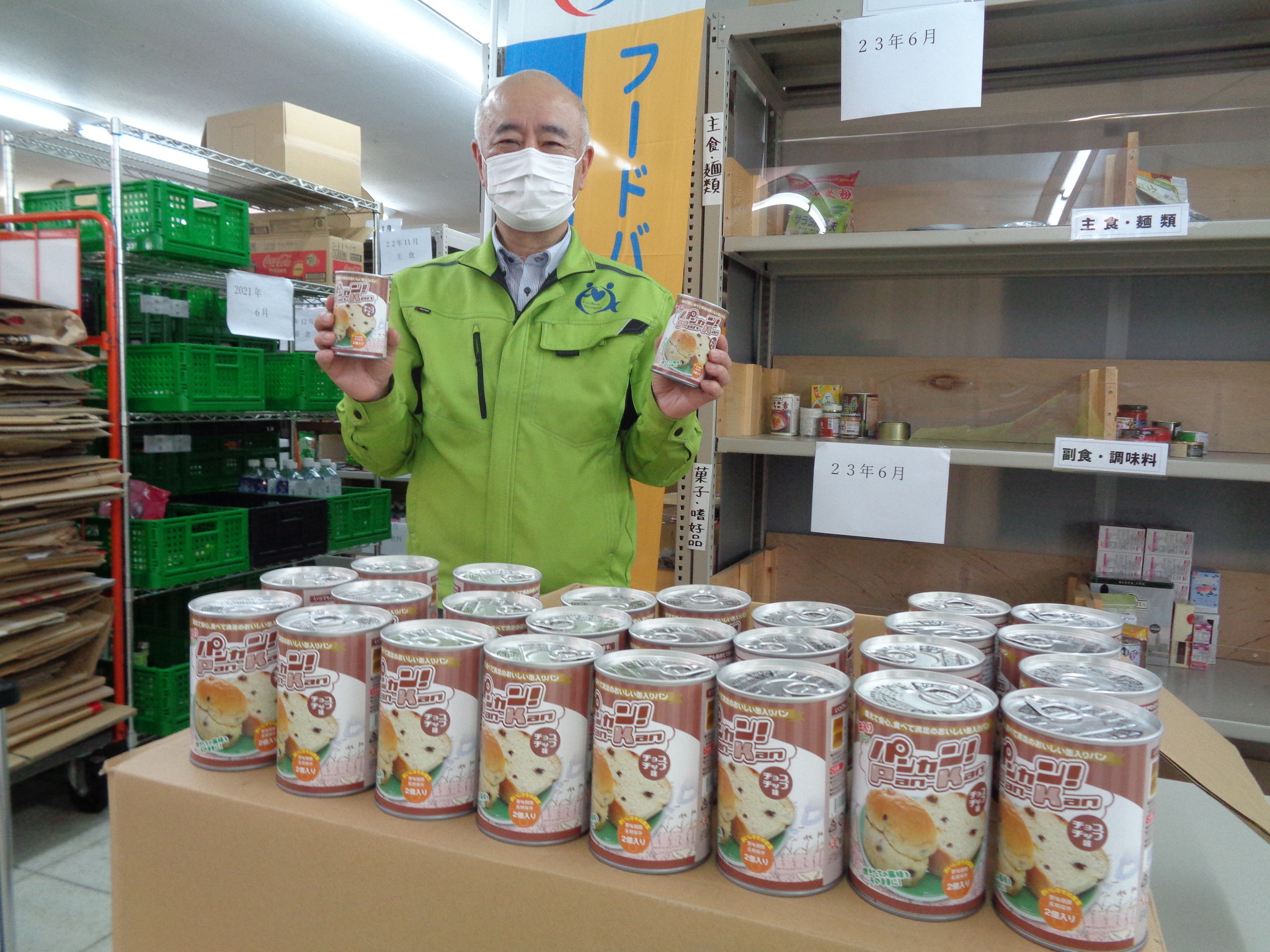 東京センチュリー株式会社の災害備蓄品を全国のフードバンク団体へ寄付