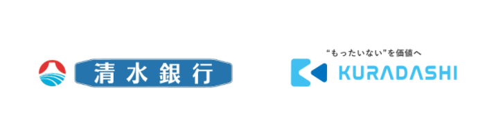 クラダシと清水銀行がビジネスマッチング契約を締結