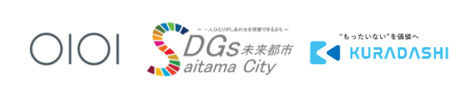クラダシ、大宮マルイとさいたま市がタッグを組んだSDGsイベントに出店