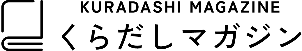みんなと一緒に、明日をつくるWEBマガジン「くらだしマガジン」をプレオープン～社会貢献ショッピングサイト「KURADASHI」の新メディア～