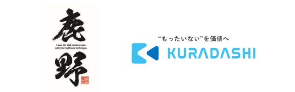 有限会社鹿野ファームがKURADASHIに出品～フードロス削減への取り組みを強化～