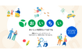 【5月30日より】クラダシ、6月の環境月間に「おいちいプロジェクト2025」を開催