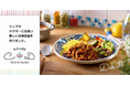 クラダシ、累計260万食提供のノウハウを活かし、新冷凍宅配弁当ブランド「KITCHEN Chef & Doctor」を9月1日より提供開始