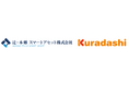 クラダシ、辻・本郷スマートアセット株式会社と合弁事業（蓄電所投資ファンド組成の検討を含む）の実施に向けて基本合意