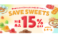 クラダシ、お菓子のレスキュー企画「SAVE SWEETS」を3月4日より開催