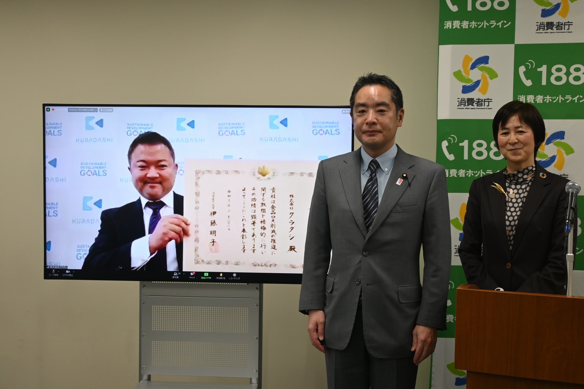 クラダシが「食品ロス削減推進大賞」にて消費者庁長官賞を受賞