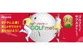 ゴルフラウンド月額定額サービス「GOLF me!」 アコーディア・ゴルフの5つのゴルフ場を追加し、合計59箇所が対象に!