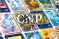 モノリス、プレシードラウンドにて資金調達を実施 ー ブロックチェーン活用のトレーディングカードゲーム「CNPトレカ」のシステム開発等を加速