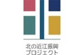 長浜市葛籠尾崎湖底遺跡発見から今年で100年!琵琶湖に眠る水中遺跡の魅力を再発掘「琵琶湖の水中遺跡発見100年記念講演会」12月8日(日)開催決定