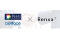 Renxa、オンライン接客システム「ONLINX＋」を活用したピアズグループとの協業を開始