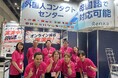 2日間で17,143人が来場 「賃貸住宅フェア2026東京」出展レポート